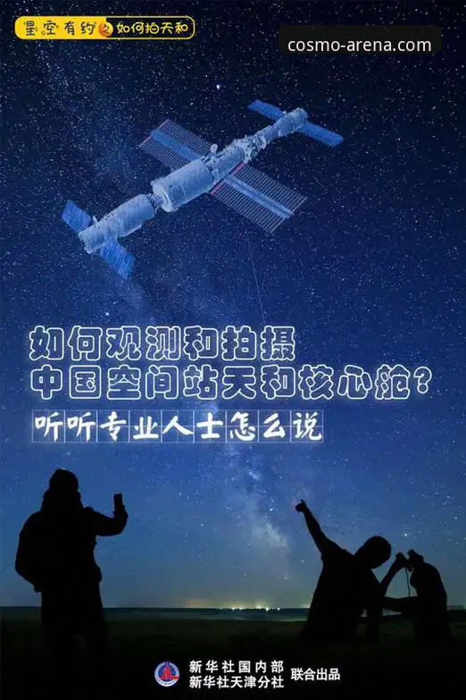 解锁星空体育平台的5个核心技巧与3个实用方法：一份资深用户的评价使用指南
