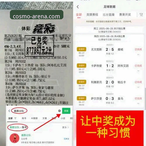 星空体育平台官方下载与竞品对比分析深度教程