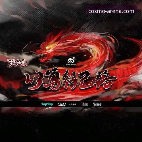 星空体育平台v2.1.3版本深度评测：官网入口推荐与核心功能技术解析